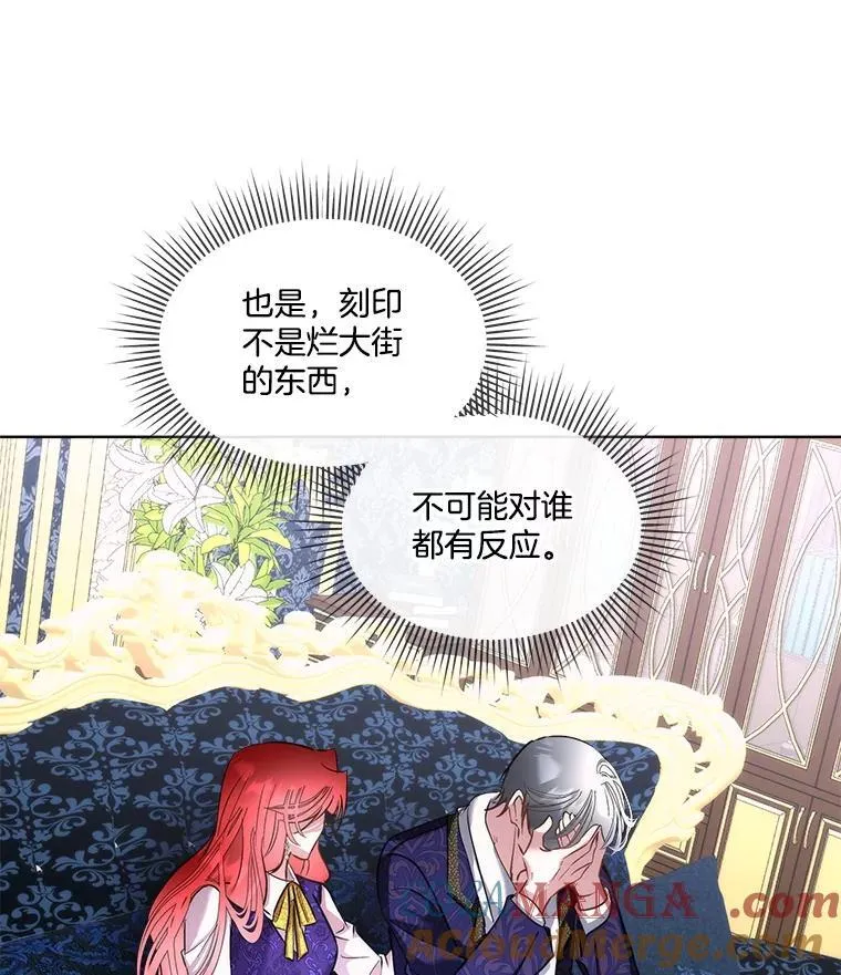 70.解除误会36