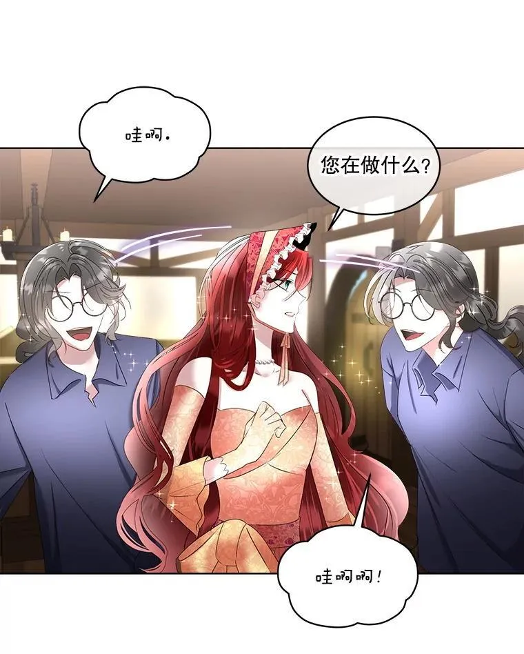64.签约雅希拉50