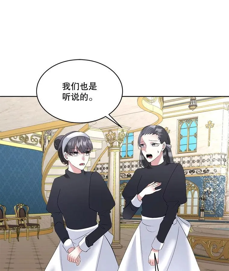 63.传闻37