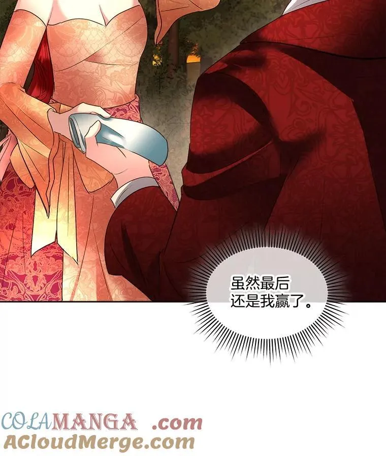 66.魔物的袭击27