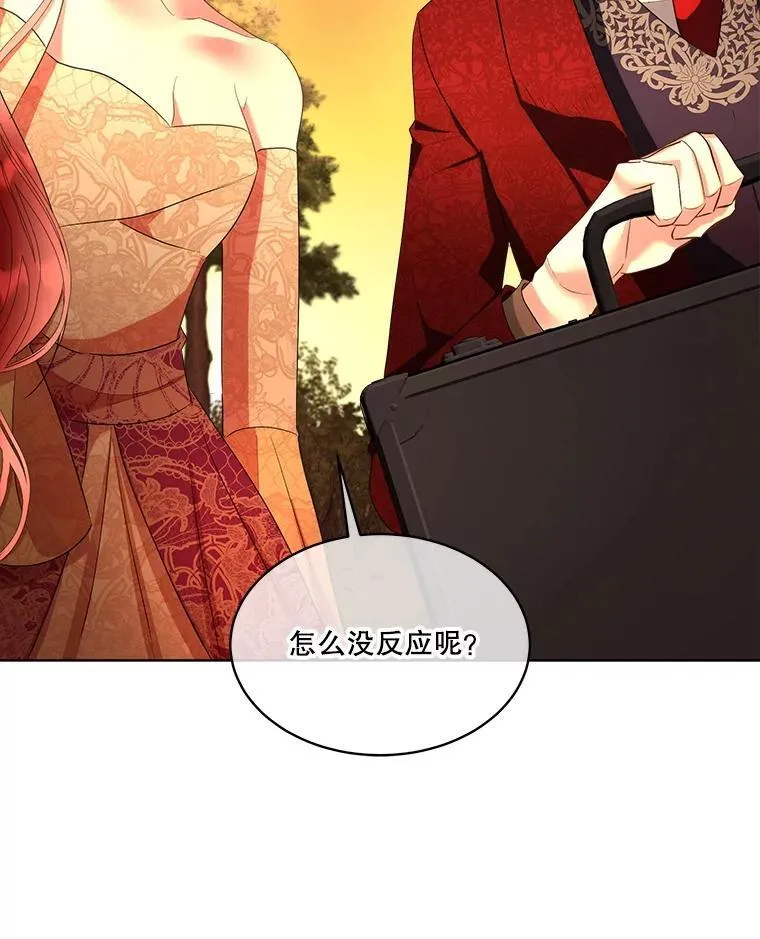 67.获救29