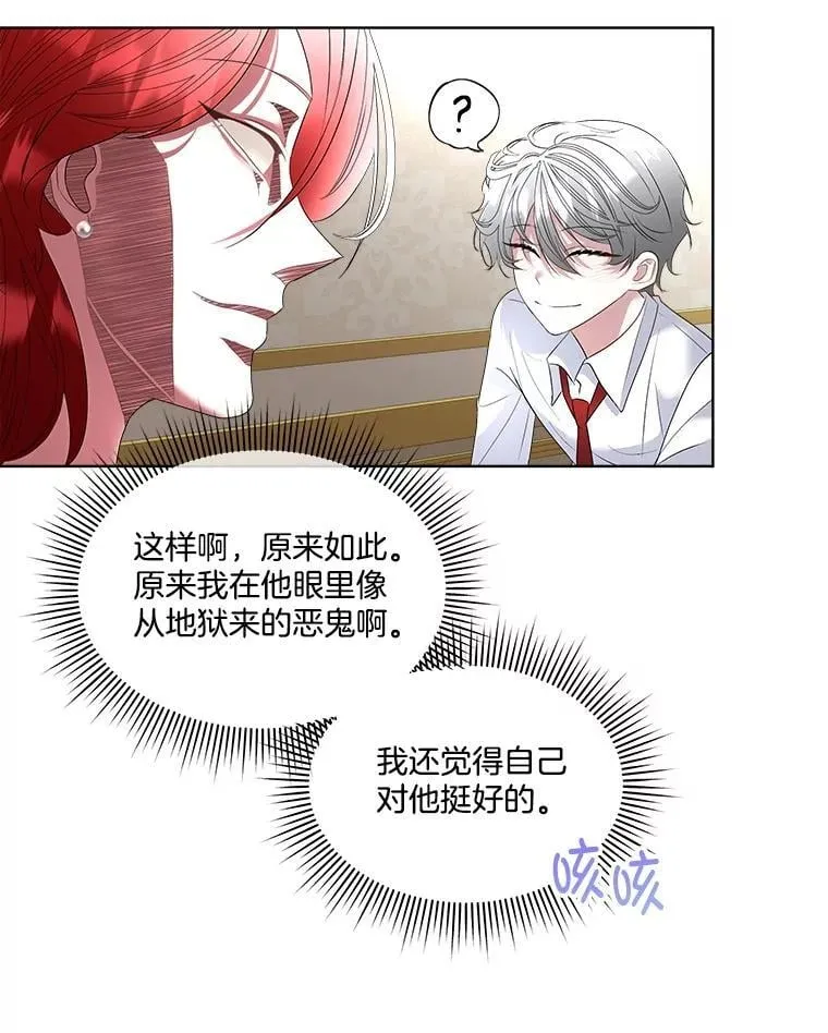 63.传闻71