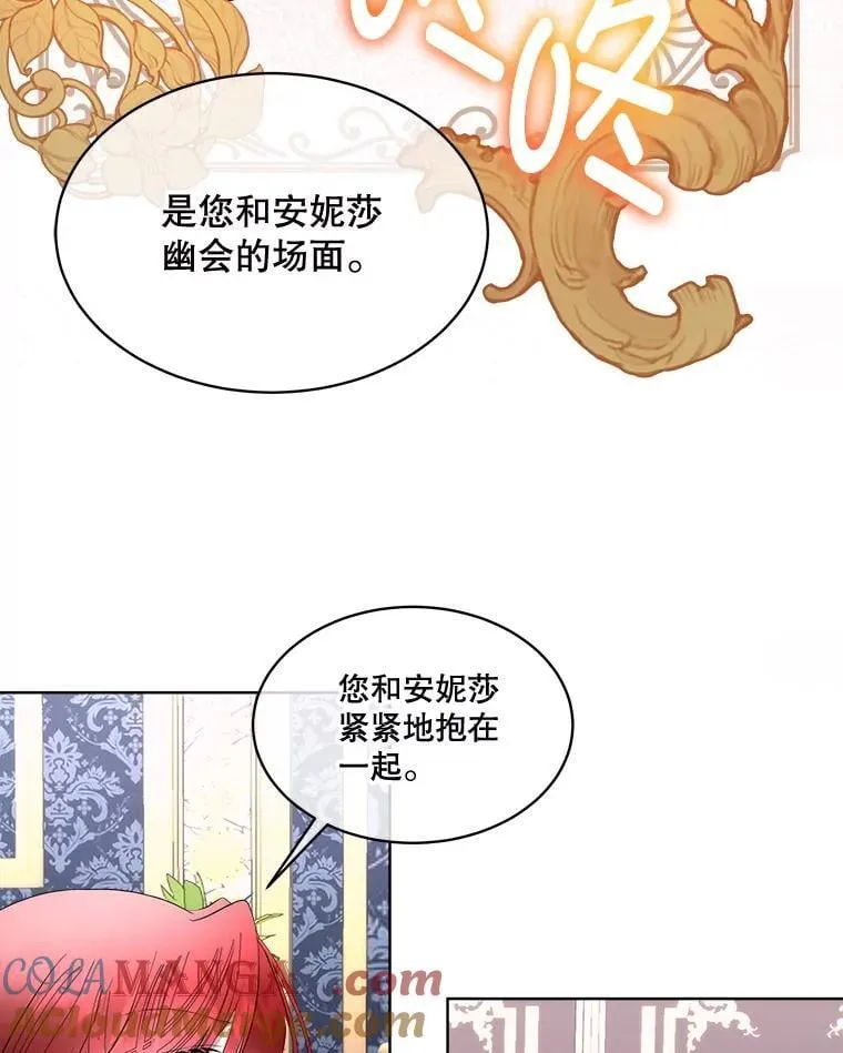 70.解除误会27