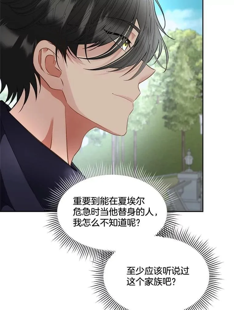 71.它能听懂人话35