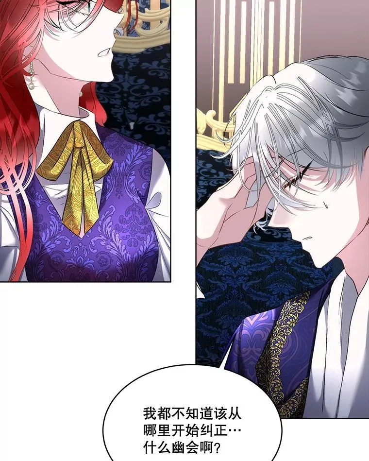 70.解除误会28