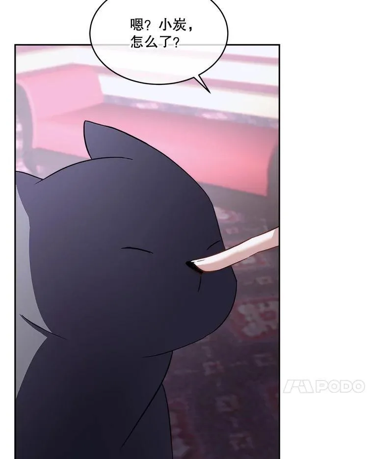 73.魔物57