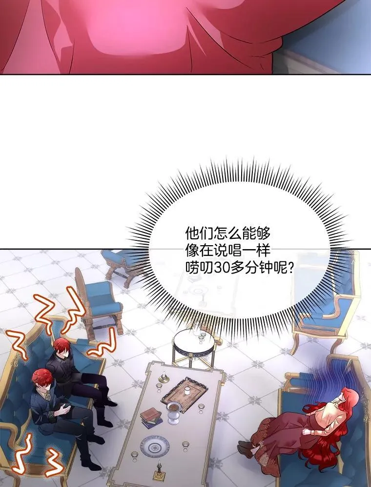 68.卡里亚的关心52