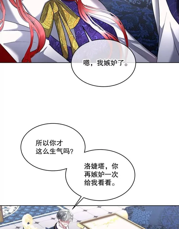 70.解除误会41