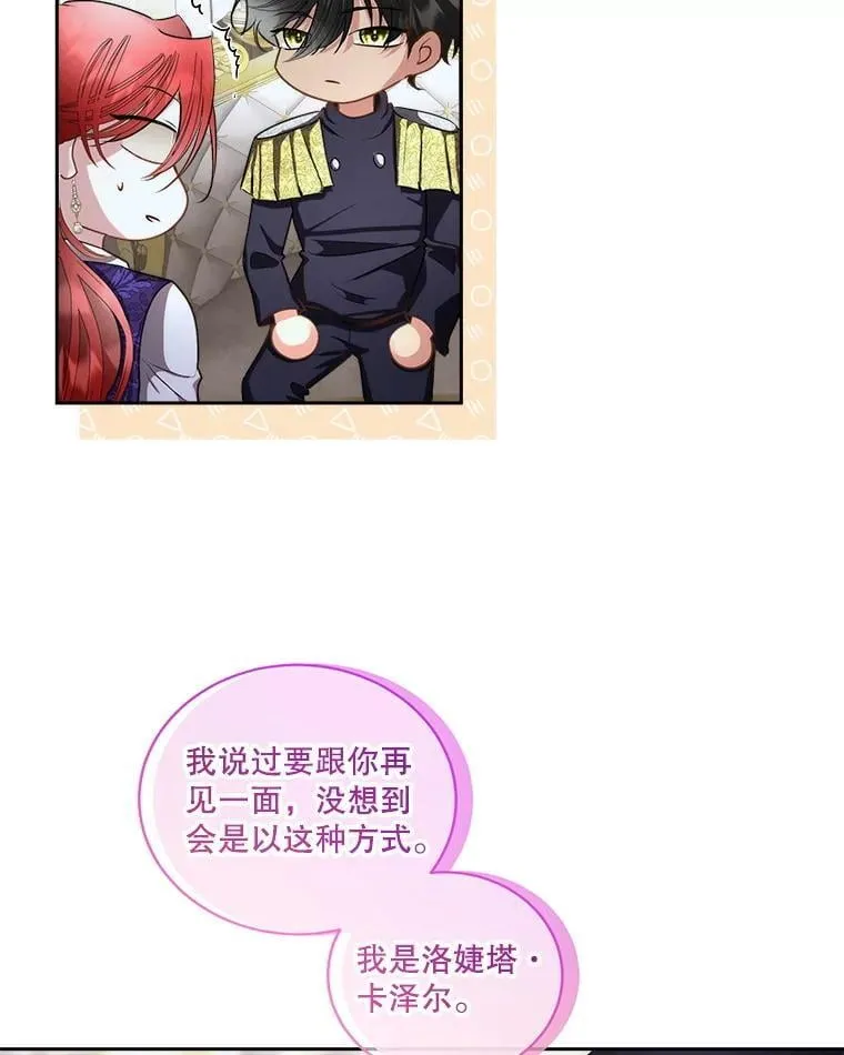 71.它能听懂人话11