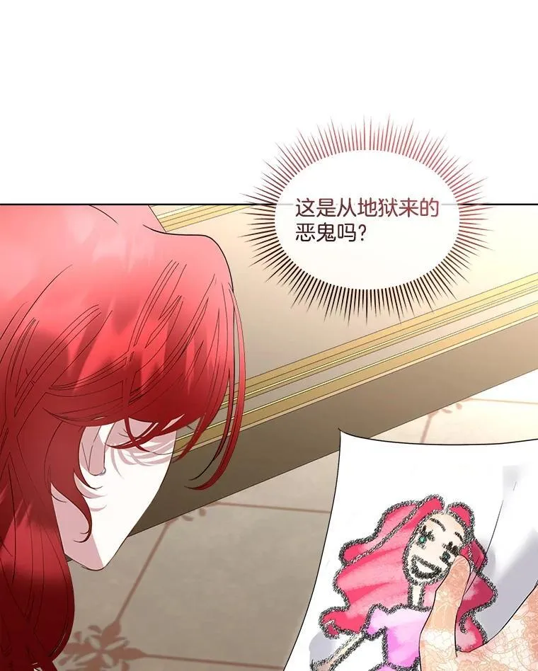 63.传闻67