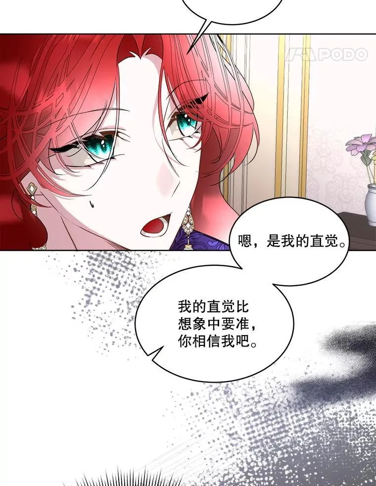 70.解除误会61