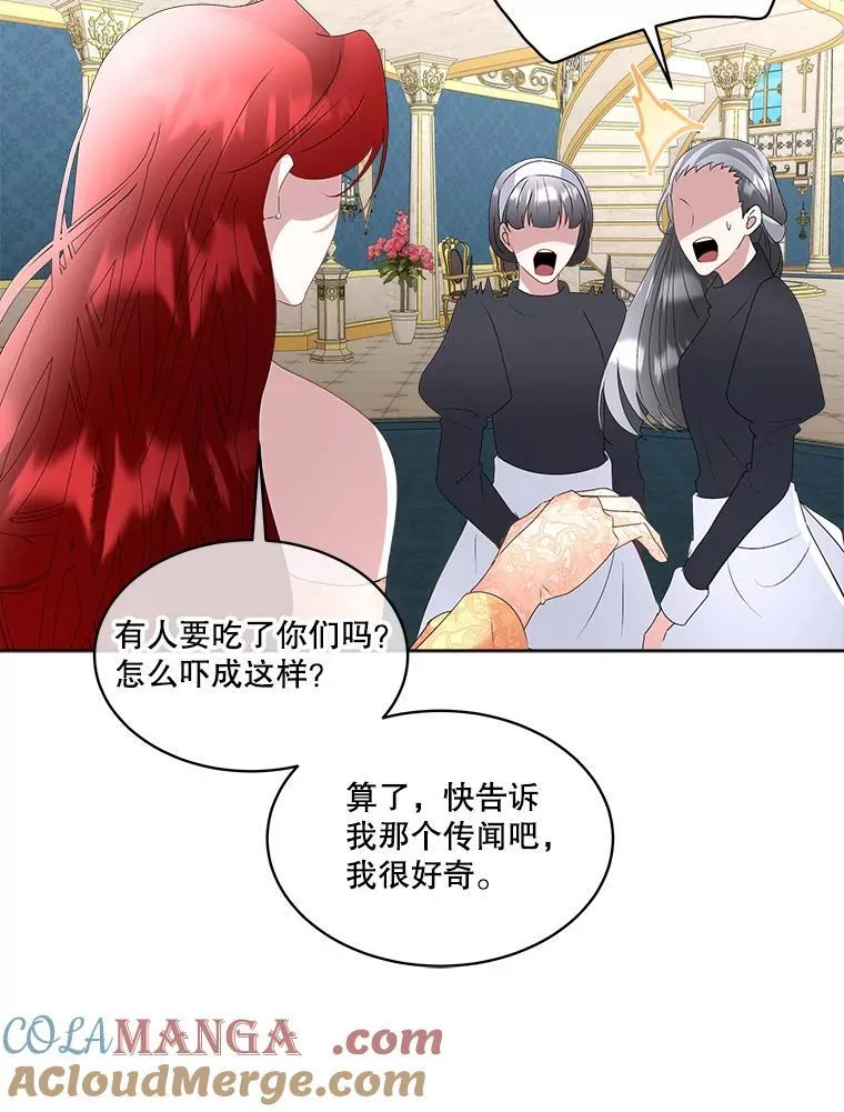 63.传闻36