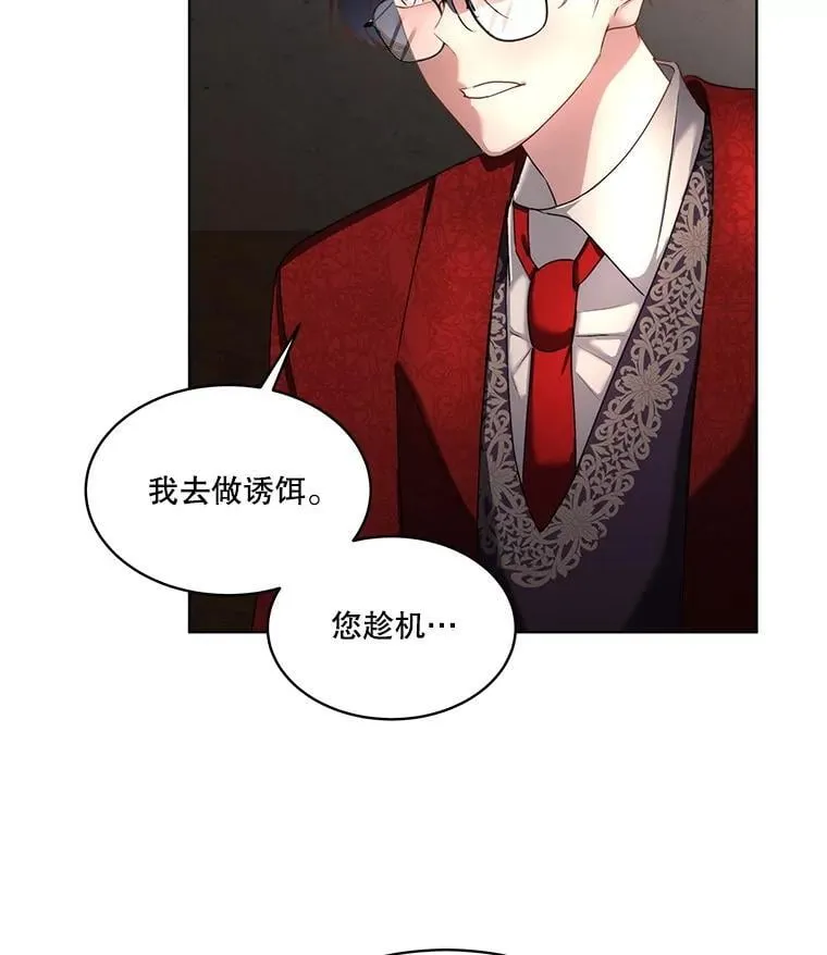 65.遭遇袭击73