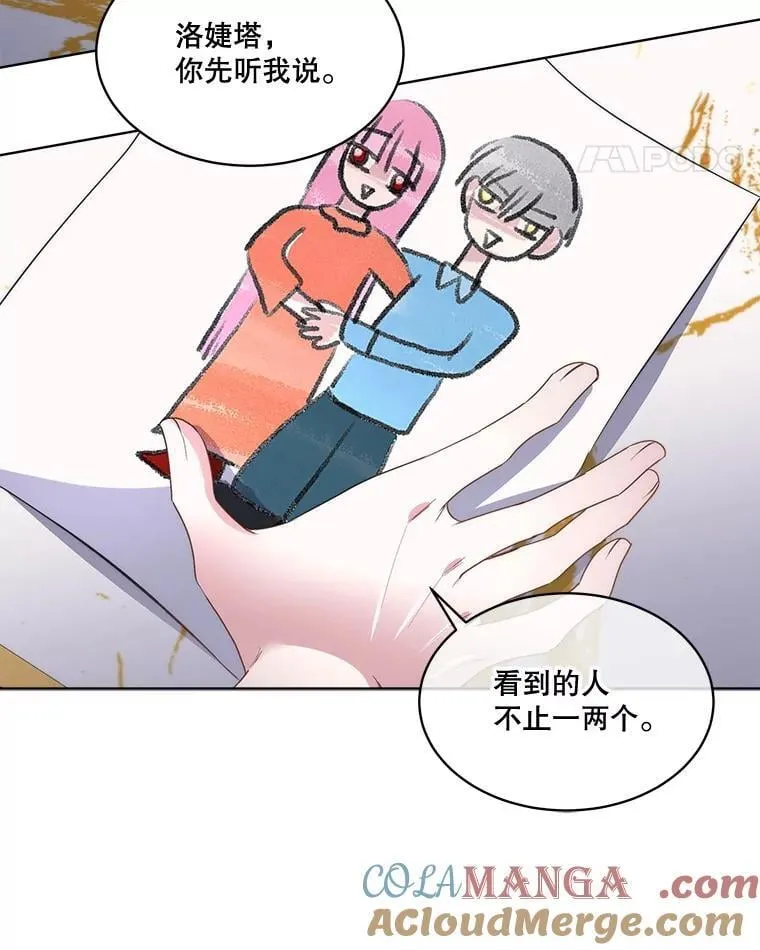 70.解除误会30