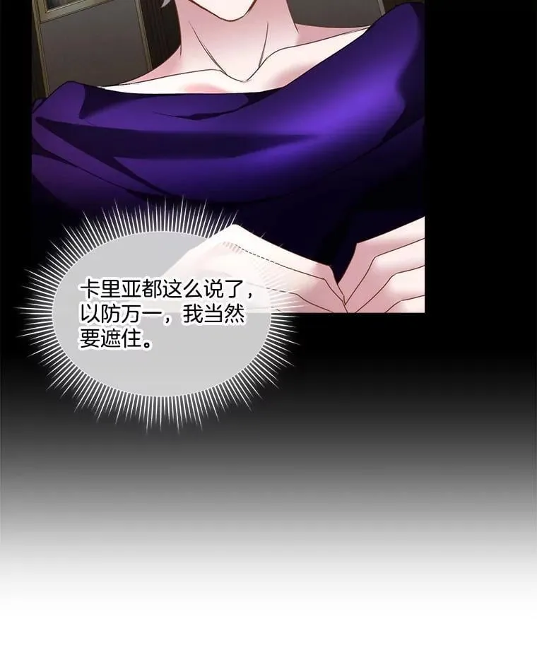 70.解除误会80