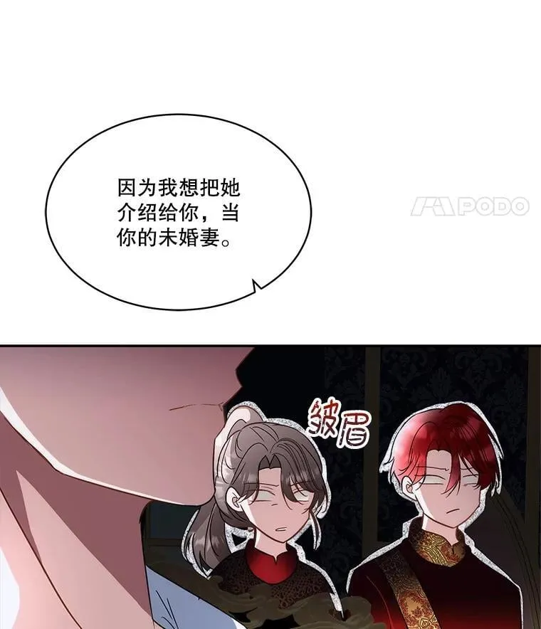 73.魔物82