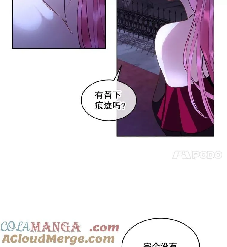 68.卡里亚的关心78