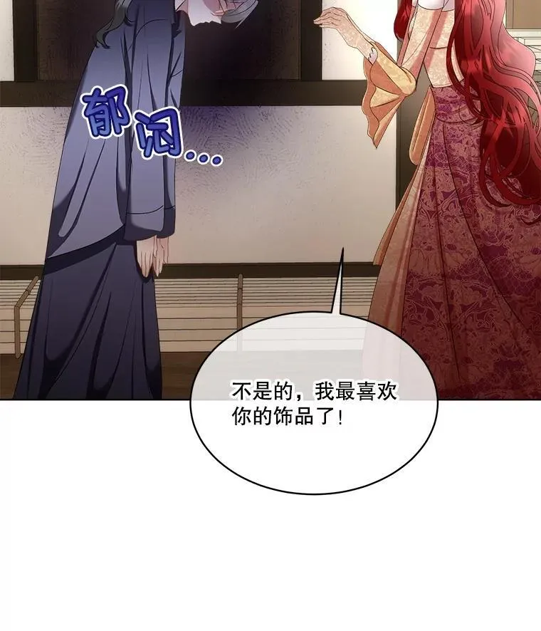 65.遭遇袭击9