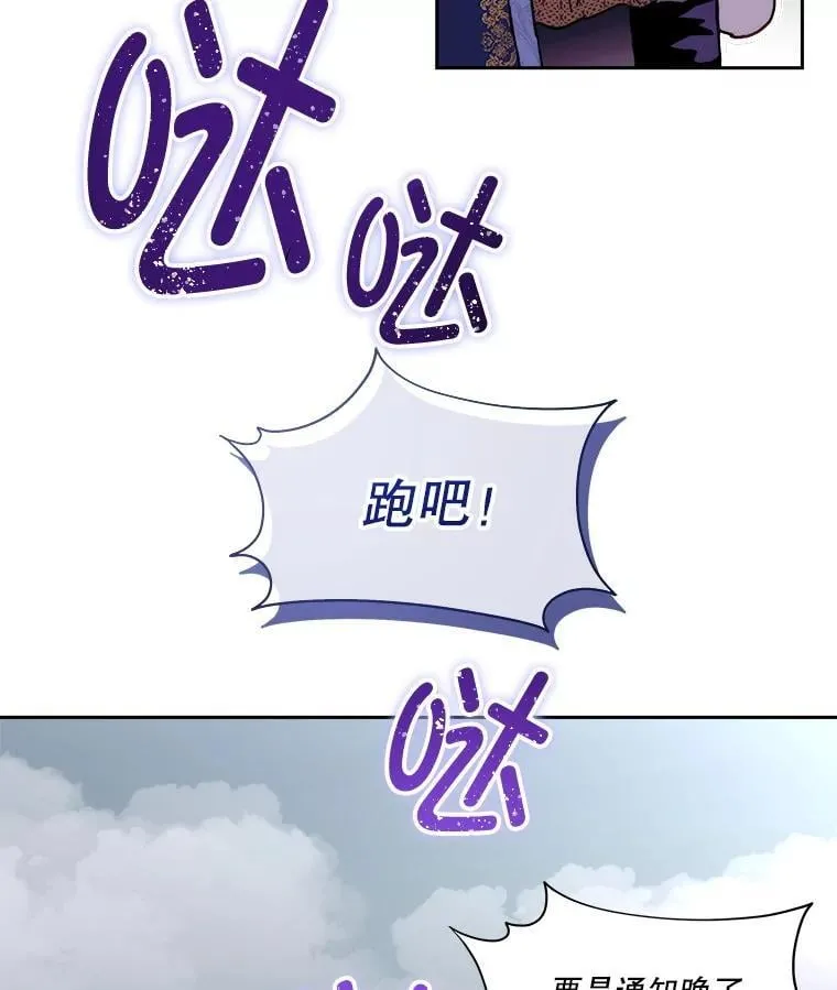 72.偷听11