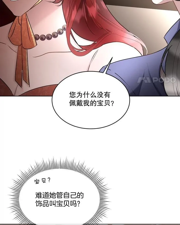 64.签约雅希拉53