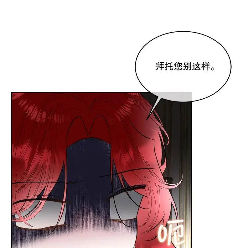 70.解除误会65