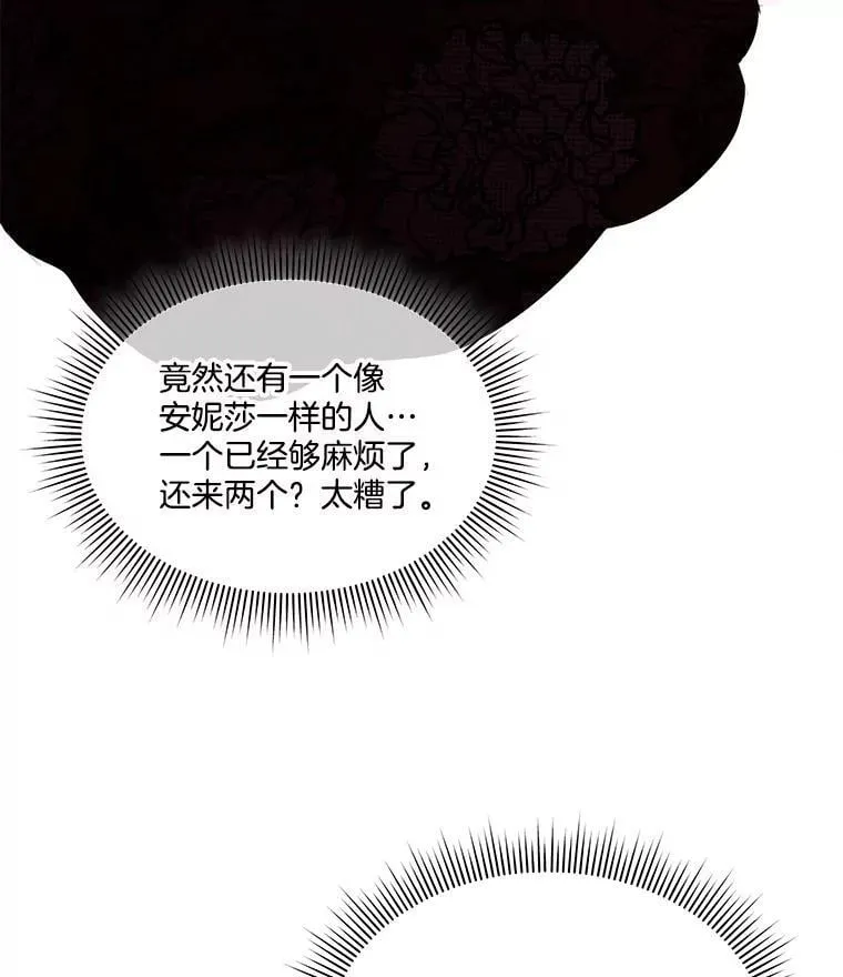 63.传闻59