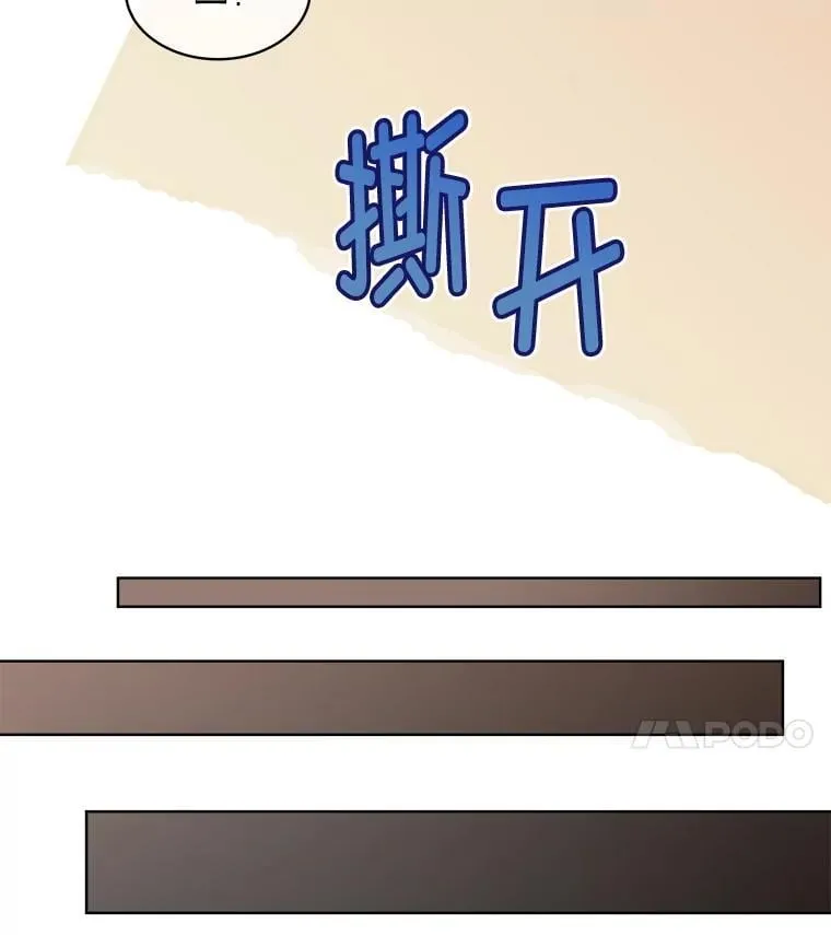 65.遭遇袭击67