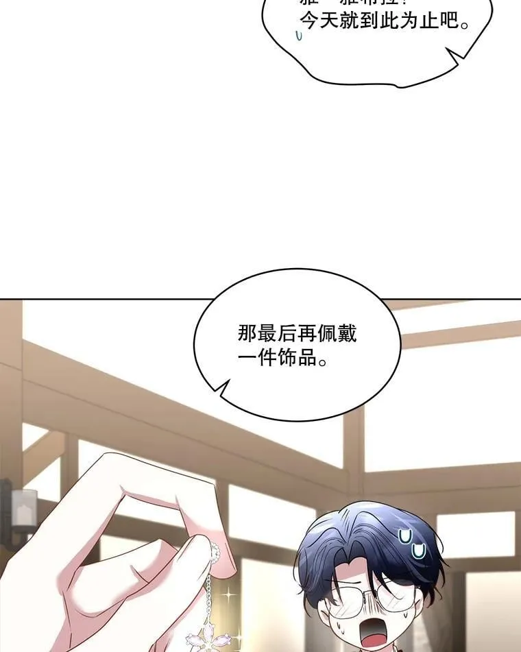 64.签约雅希拉93