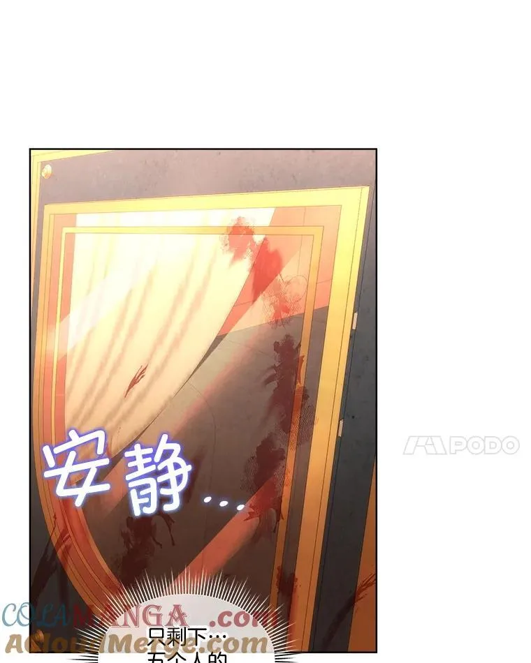 65.遭遇袭击60
