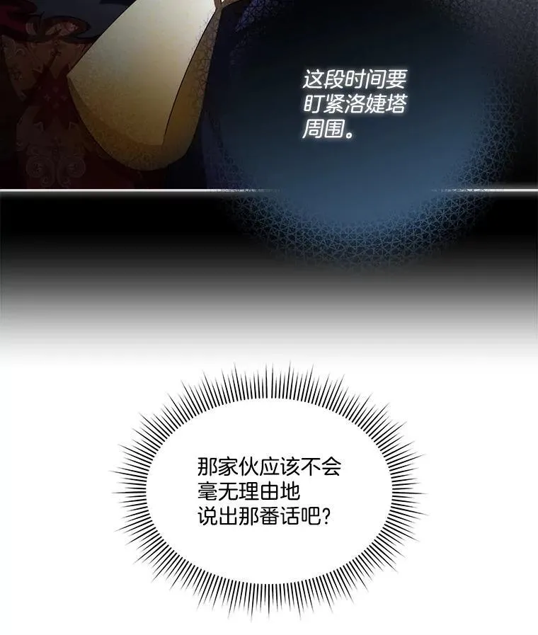 67.获救59