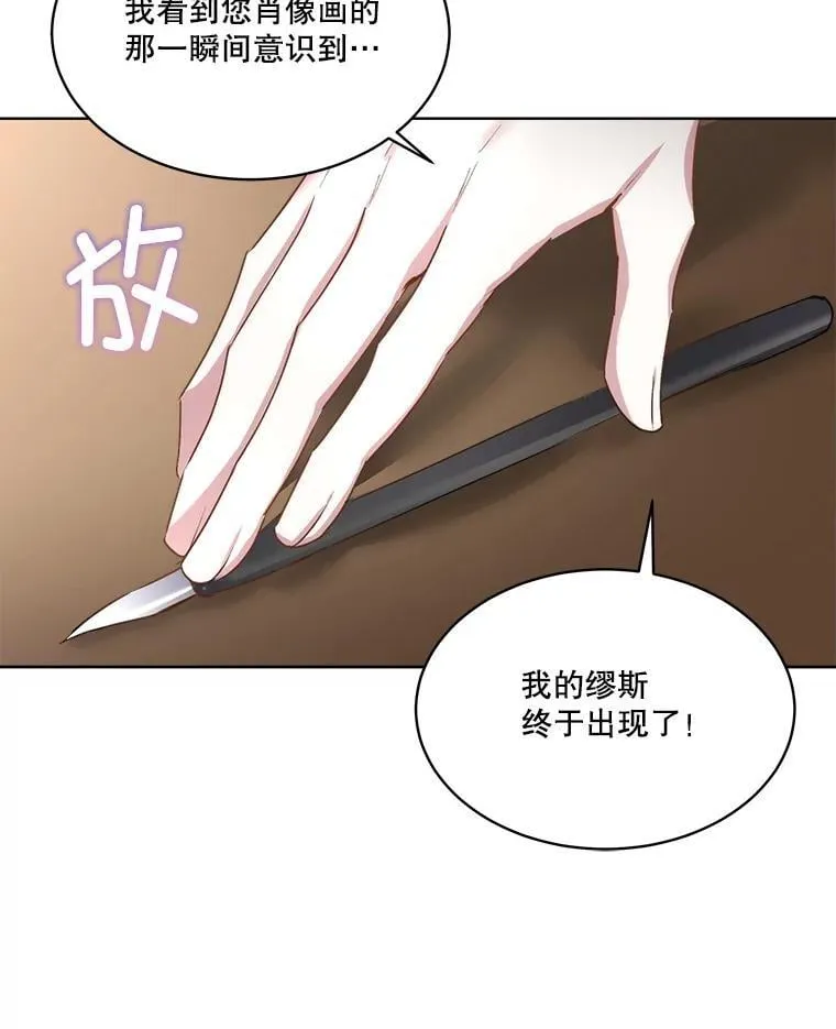 64.签约雅希拉66