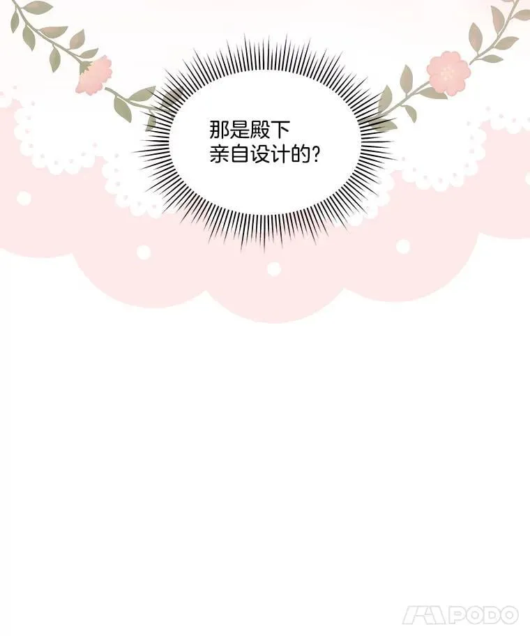 64.签约雅希拉105