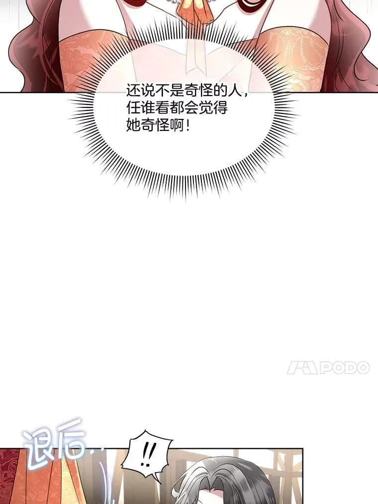64.签约雅希拉46