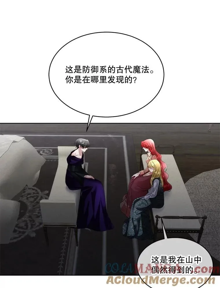 68.卡里亚的关心18