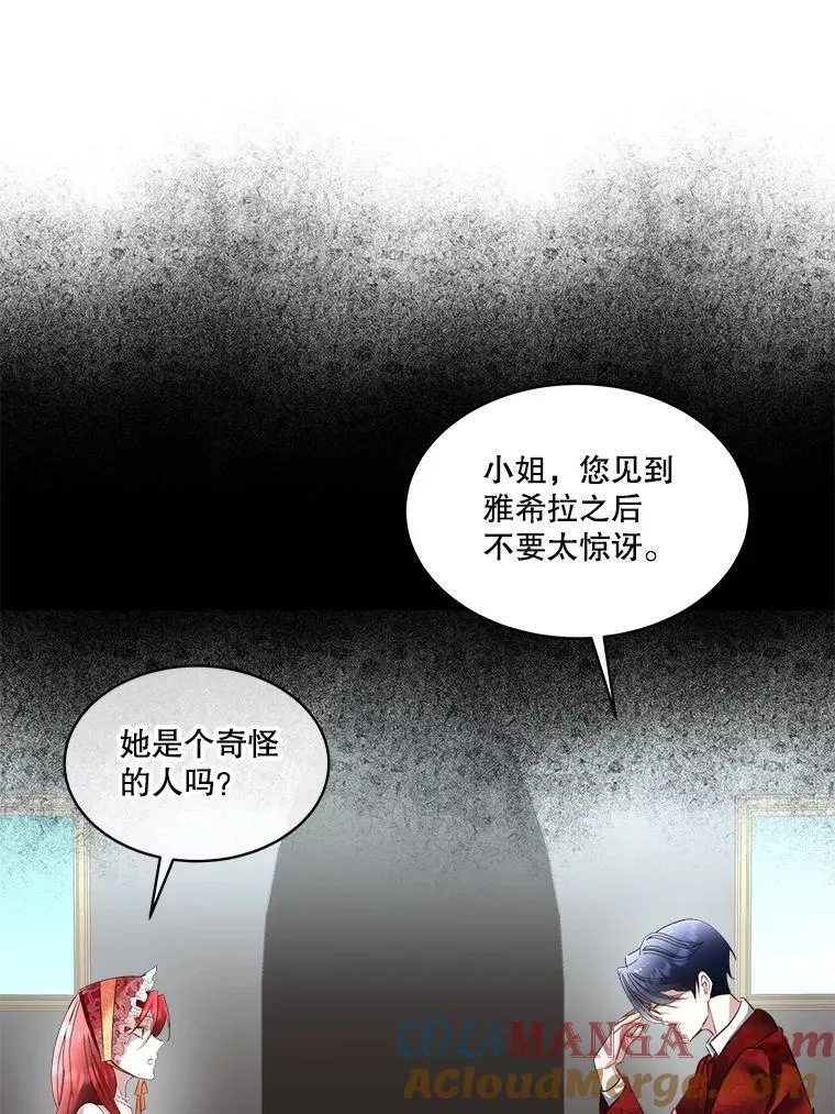 64.签约雅希拉44