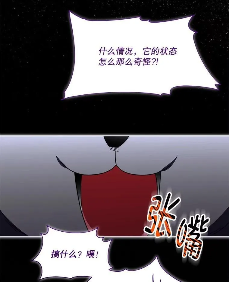 73.魔物60
