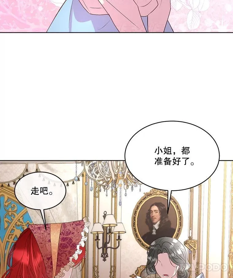 63.传闻94