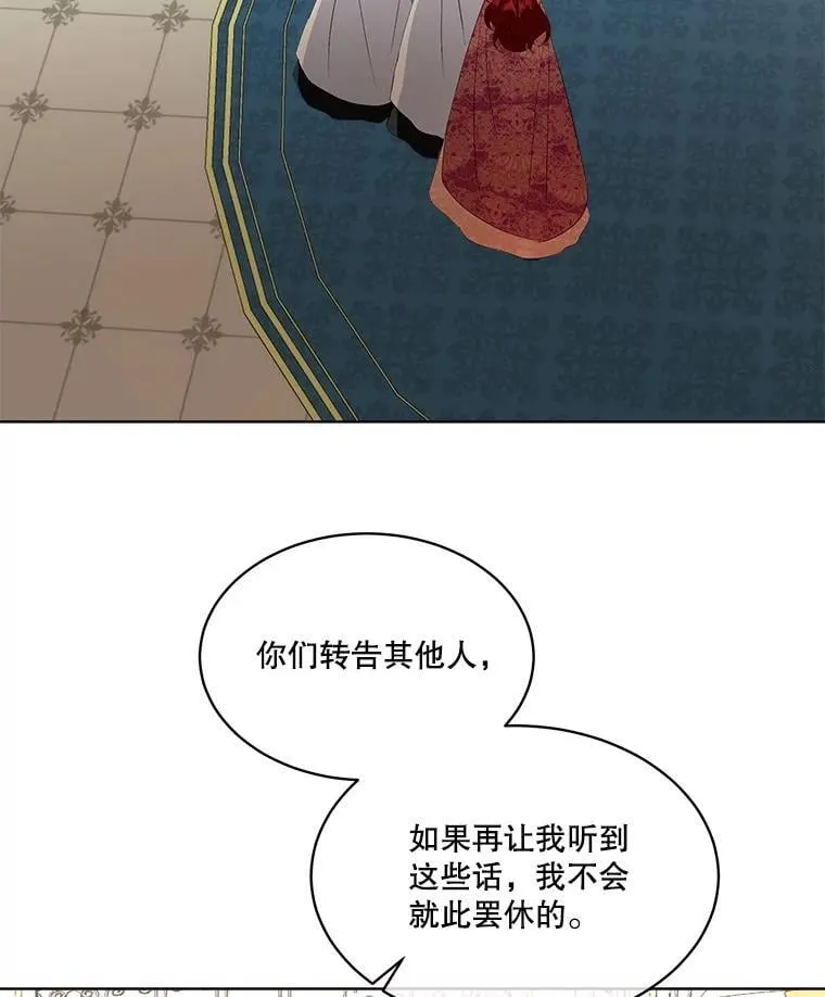 63.传闻47