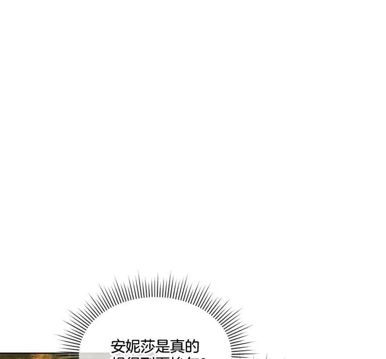 70.解除误会10