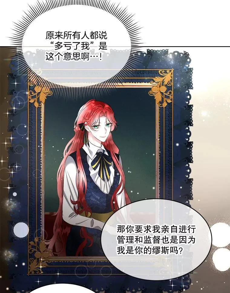 64.签约雅希拉70