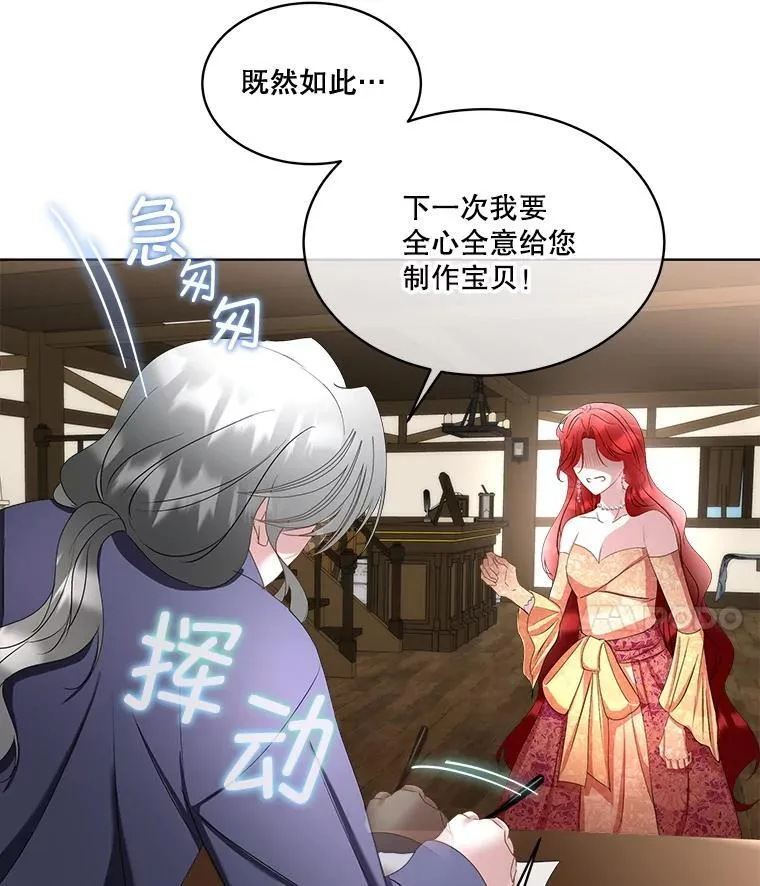 65.遭遇袭击10