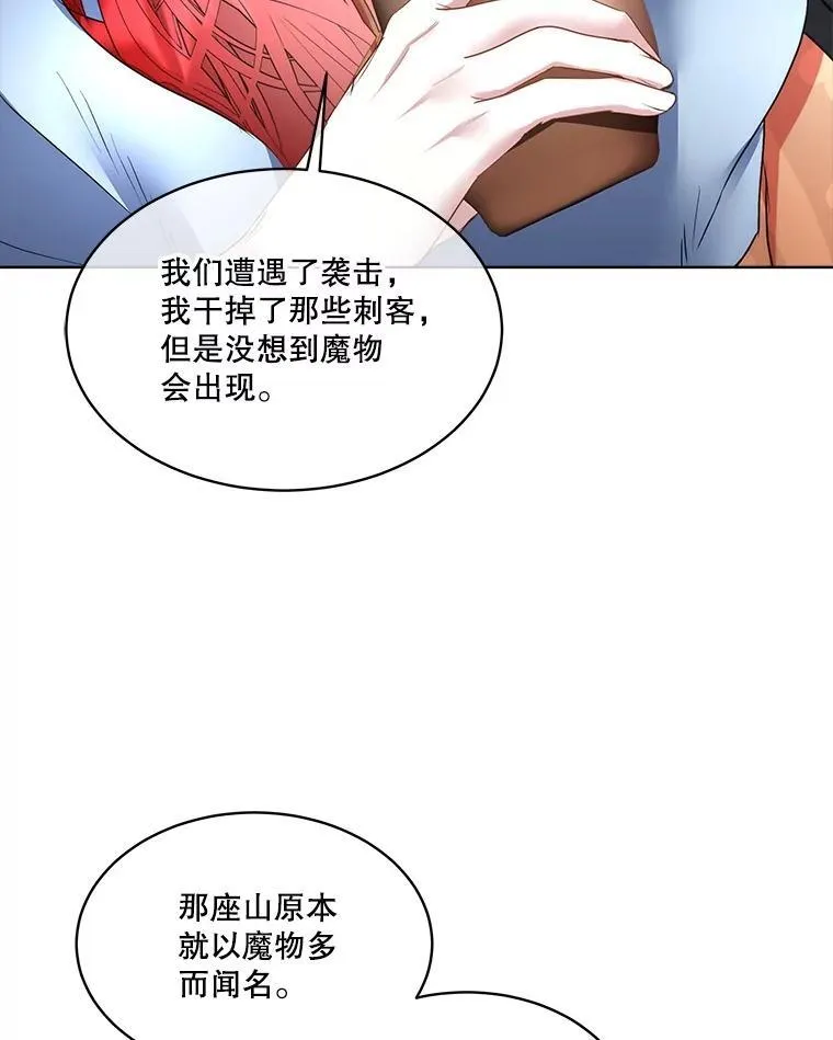 67.获救79