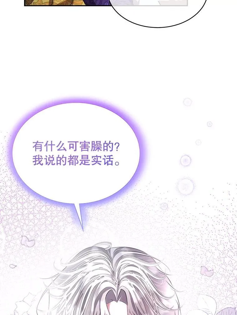 71.它能听懂人话17