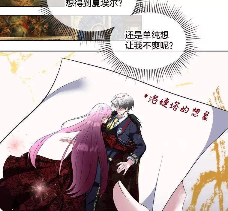 70.解除误会11