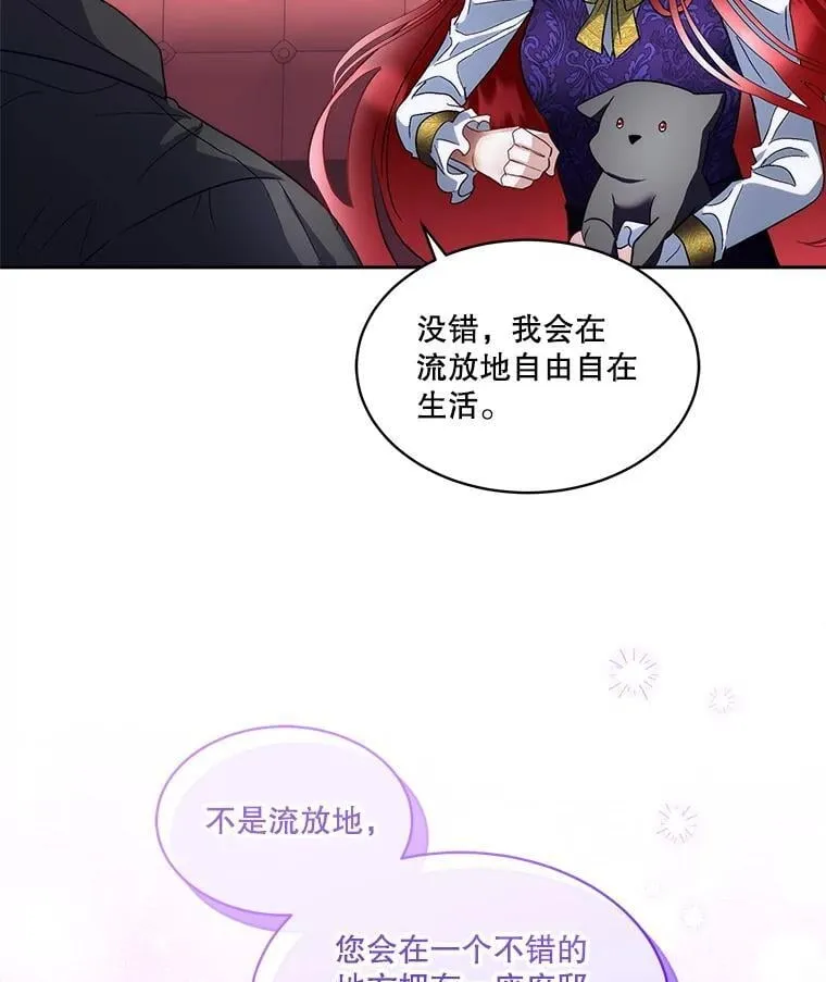 73.魔物51