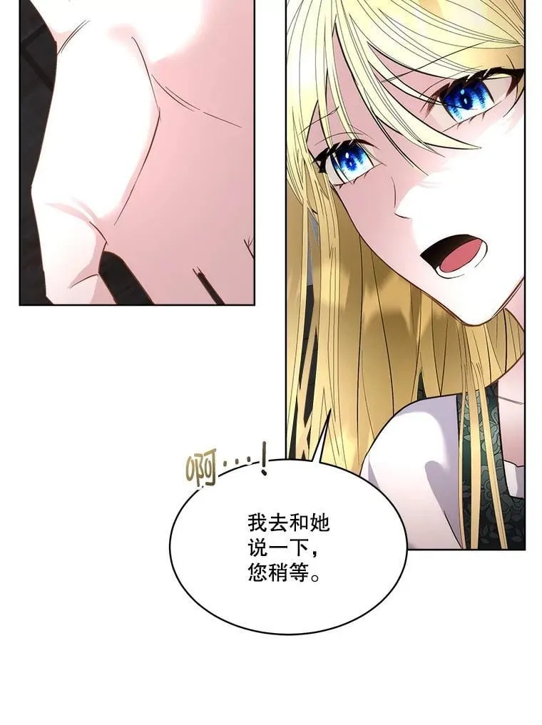 68.卡里亚的关心10