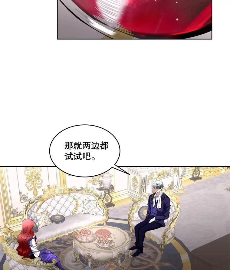 70.解除误会55