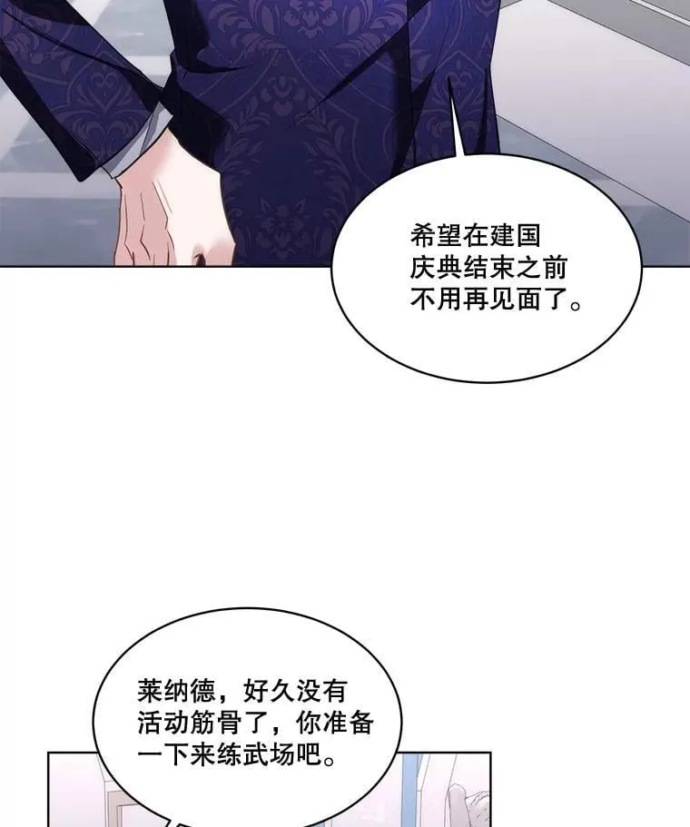 70.解除误会2