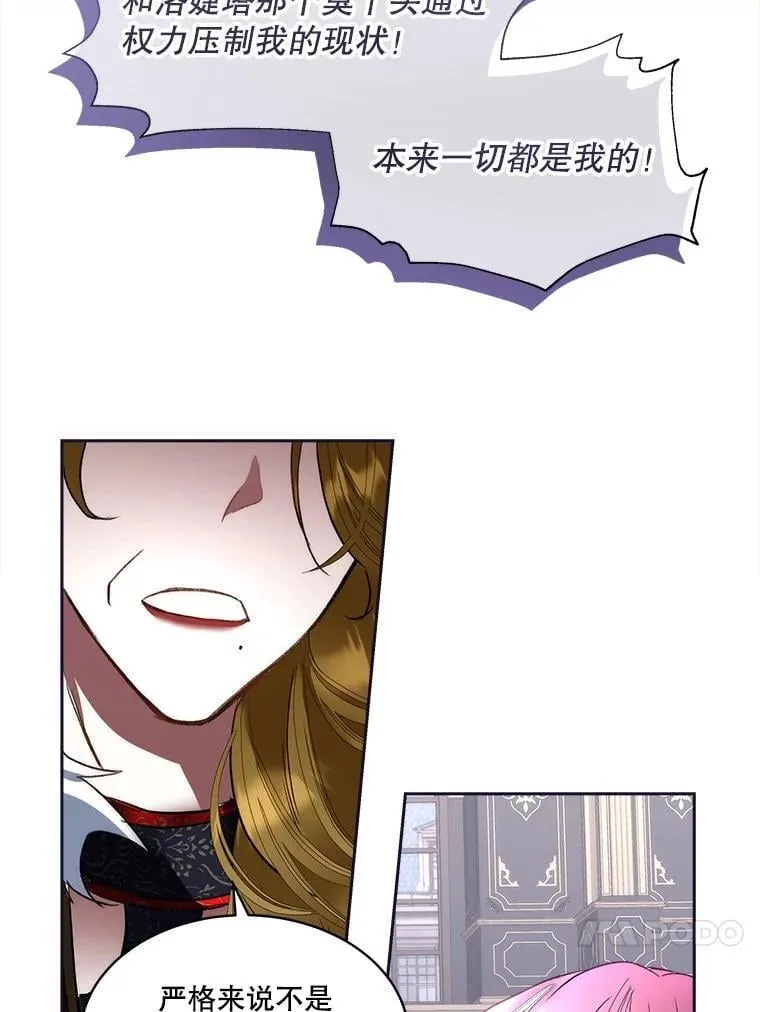 72.偷听55