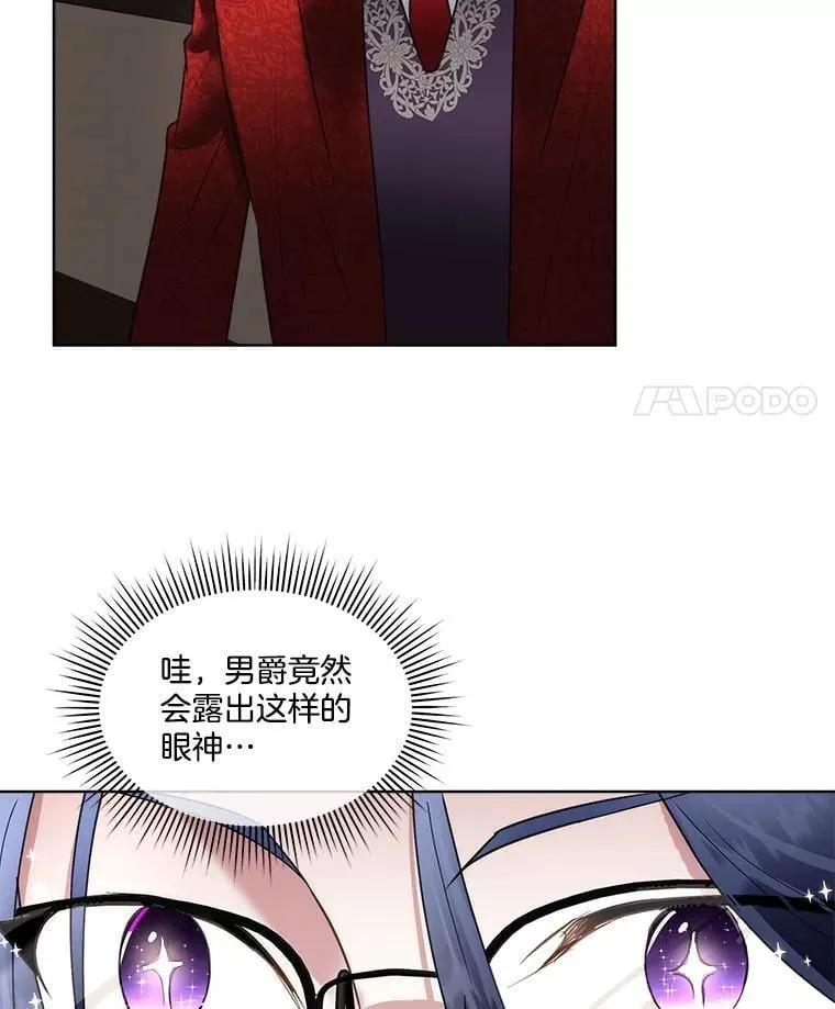 64.签约雅希拉74